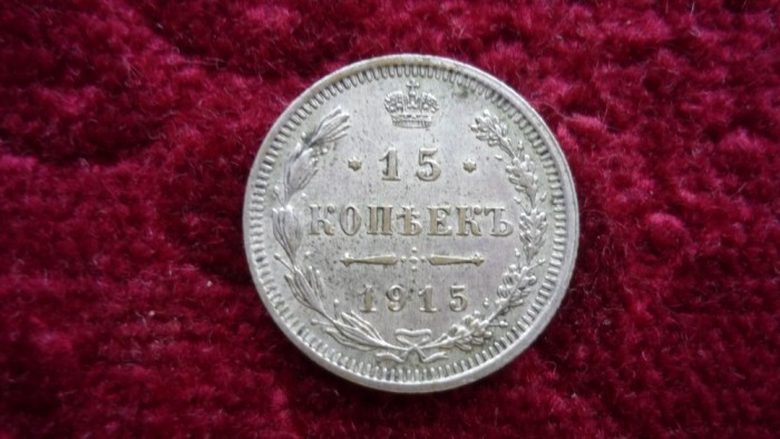 15 KOPEICI 1915 ARGINT *****