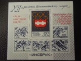 URSS-INNSBRUCK,SUCCESE ALE SPORTIVILOR SOVIETICI,SUPRATIPAR-BLOC NESTAMPILAT