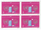 |Romania, LP 1141/1985, 40 de ani de la infiintarea O.N.U., bloc 4, MNH, Nestampilat