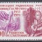 Franta 1971-40 de ani de la prima reuniune a Asoc. Breslelor Meșteșugurilor,MNH