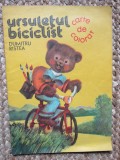 Ursulețul biciclist - Dumitru Ristea - carte de colorat - 1984