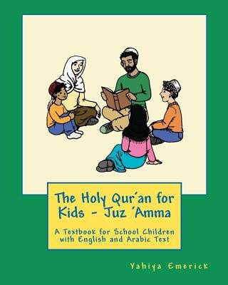 The Holy Qur&#039;an for Kids - Juz &#039;Amma: A Textbook for School Children with English and Arabic Text