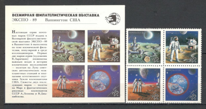 U.R.S.S.1989 Expozitia filatelica WORLD STAMP-Cosmonautica MU.930