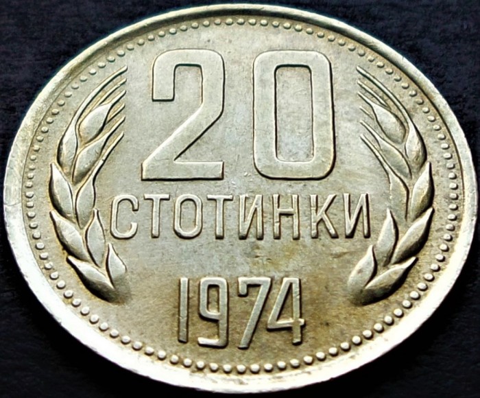 Moneda 20 STOTINKI - RP BULGARIA, anul 1974 * cod 709