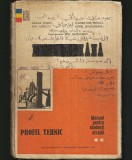 LIMBA ROM&Acirc;NĂ, MANUAL PENTRU STUDENȚI STRĂINI / INTERNATIONALI / PROGRAMUL ERASMUS / STUDII &Icirc;N ROM&Acirc;NIA - PROFIL TEHNIC - ILEANA COSTE, EMIL GHIȚULESCU, 1983, Clasa 11, Limba Romana