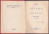 1187SPN Omer, Iliada, douăsprezece c&acirc;nturi traduse &icirc;n versuri de George Murnu, cu ilustrații, semnătura olografă general Constantin T Manoliu, 1906