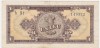 ROMANIA 1 LEU 1952 F