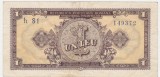 ROMANIA 1 LEU 1952 F