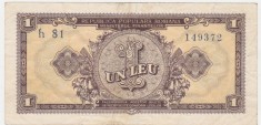 ROMANIA 1 LEU 1952 F