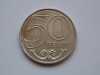 50 TENGE 2000 KAZAHSTAN, Europa