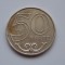 50 TENGE 2000 KAZAHSTAN