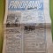 panoramic radio tv 27 iulie - 2 august 1992 - jocurile olimpice
