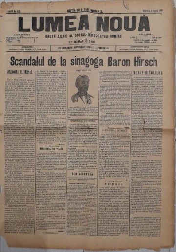 Ziar LUMEA NOUĂ, 1898, 4 pg format mare/ &rdquo;Scandalul de la Sinagoga Baron Hirsch&rdquo;