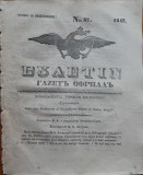 Ziarul Buletin, gazeta oficiala a Principatului Valahiei, nr. 82, 1843