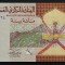 Bancnota exotica 100 BAISA - OMAN, anul 2020 * Cod 321= UNC