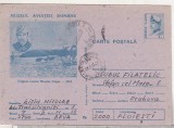 Bnk cp Muzeul aviatiei romane - Capitan aviator Nicolae Capsa - circulata - marca fixa