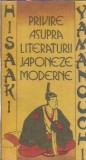 Privire asupra literaturii japoneze moderne - Hisaaki Yamanuchi