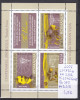 2006 Centenarul zborului Traian Vuia LP1712b Bl.370 MNH Pret 2,8+1 lei, Transporturi, Nestampilat