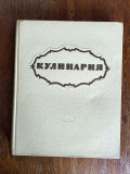 Culinaria, retetar, carte de bucate in limba rusa / R6P5F