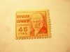 Timbru Spania 1936 - Personalitati - Pablo Iglesias , val. 45C , sarniera, Nestampilat