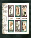ROMANIA 2007 - VECHIUL BUCURESTI, BLOC - LP 1763b, Nestampilat