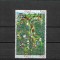 C5724 - lot timbre San Marino nestampilate MNH