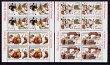 Cumpara ieftin RO 2016 , LP 2130 ,&quot;Obiceiuri de Anul Nou &quot; in bloc de 4 , MNH