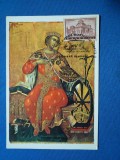 ILUSTRATA MAXIMA MUZEUL BIZANTIN GRECIA /ICOANA SF. ECATERINA SEC.17