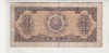 Romania 1952 1ieu 1 cifra n4 399346, Litera