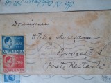 Plic timbrat in perioada interbelica , Regele Mihai I