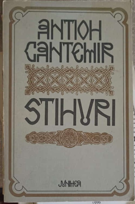 STIHURI-ANTIOH CANTEMIR-220446