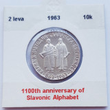 356 Bulgaria 2 Leva 1963 Slavonic Alphabet km 65 argint, Europa