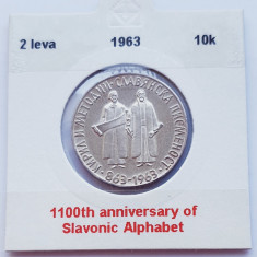 356 Bulgaria 2 Leva 1963 Slavonic Alphabet km 65 argint