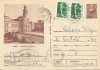 *Romania, Arad, Consiliul popular, c.p. circulata intern, 1983