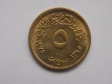 5 Milliemes 1975 EGIPT-COMEMORATIVA- (International Womens Year)-AUNC