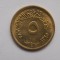5 Milliemes 1975 EGIPT-COMEMORATIVA- (International Womens Year)-AUNC
