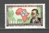 Senegal.1962 Intalnirea Subcomisiei UIT ptr. Africa MS.36, Nestampilat