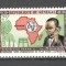 Senegal.1962 Intalnirea Subcomisiei UIT ptr. Africa MS.36