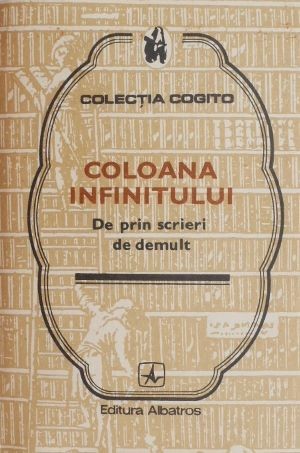 Coloana infinitului. De prin scrieri de demult