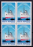 Cumpara ieftin ✅ RO 2001 LP 1560 " Centenarul Serviciului Maritim Roman-supratipar "pesti"/1995" serie in bloc de 4 ,MNH