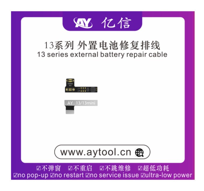 Tag on baterie iPhone 13 / 13 Mini AY