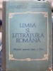Limba si literatura romana. Manual pt clasa a IX a Vladimir Gheorghiu, N. Manolescu, Nicolae I. Nicolae, Clasa 9, Limba Romana, Editura Didactica Si Pedagogica