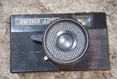 Aparat Fotografic foto