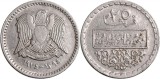 1974/AH1394 (١٣٩٤ - ١٩٧٤), 25 qirsh (fara stele pe scut) - Siria, Asia
