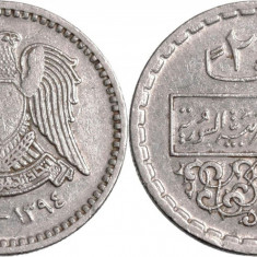 1974/AH1394 (١٣٩٤ - ١٩٧٤), 25 qirsh (fara stele pe scut) - Siria