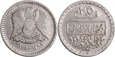1974/AH1394 (١٣٩٤ - ١٩٧٤), 25 qirsh (fara stele pe scut) - Siria foto