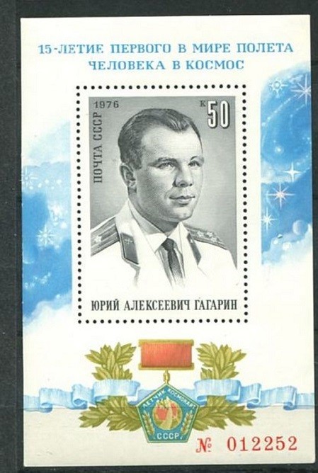 C5768 - Rusia 1976 - Gagarin colita nestampilata MNH