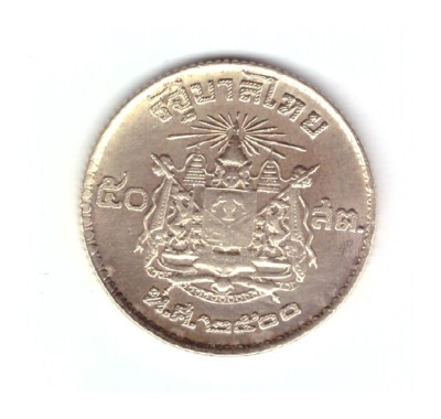 Moneda Thailanda 50 satang 1957, stare relativ buna, patinata, curata foto