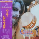 Vinil LP &quot;Japan Press&quot; Leon Russell &ndash; Carney = FOGGY = (VG), Rock