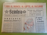 scanteia 1 mai 1973 - ziua muncii